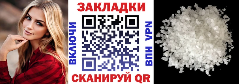 Купить закладку Кокаин Меф СОЛЬ ГАШ Красково