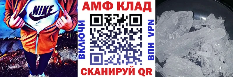 Купить где  Красково  АМФЕТАМИН VHQ 