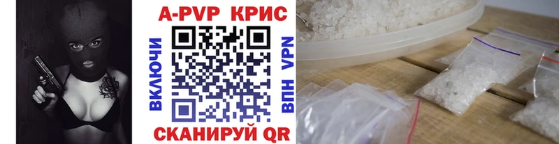 Купить закладки  Красково  A PVP СК 