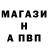 Метамфетамин винт Alex Gutter