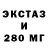 Еда ТГК марихуана AlienDS