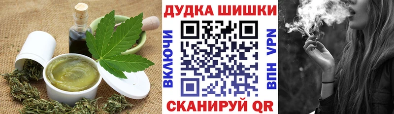 Cannafood конопля  Купить  Красково 
