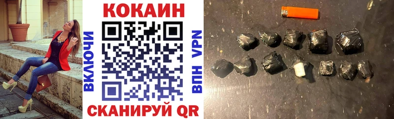 Cocaine Перу  Купить где  Красково 