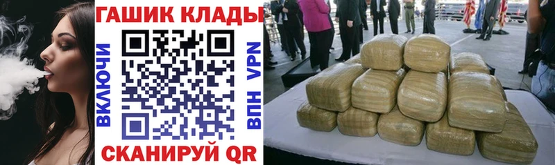 Купить  Красково  ГАШИШ Premium 