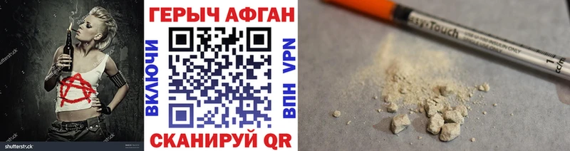 Купить закладки  Красково  Героин гречка 