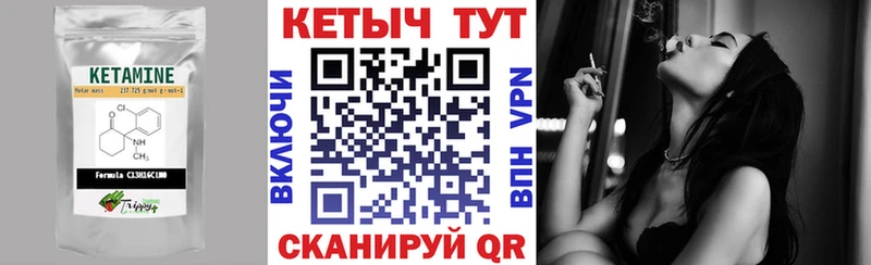 КЕТАМИН ketamine  Купить  Красково 