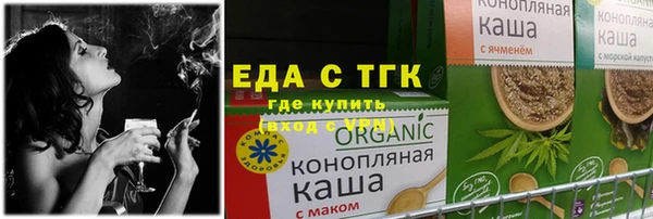 герыч Каменка
