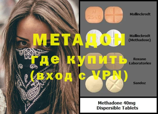 герыч Каменка