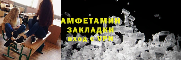 герыч Каменка