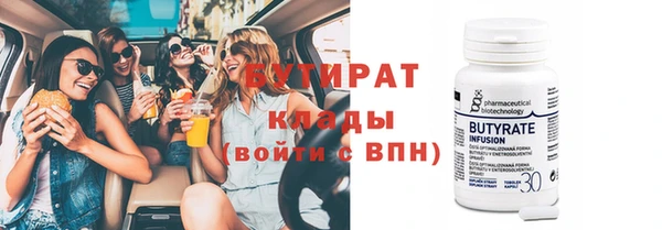 мет Каменногорск