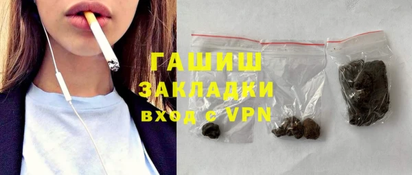 герыч Каменка