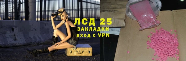 мет Каменногорск