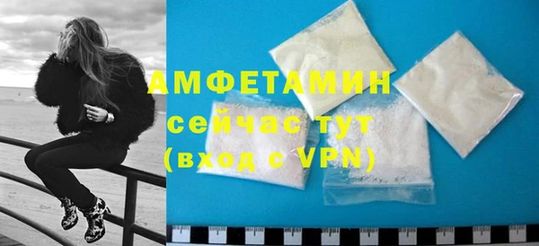 мет Каменногорск
