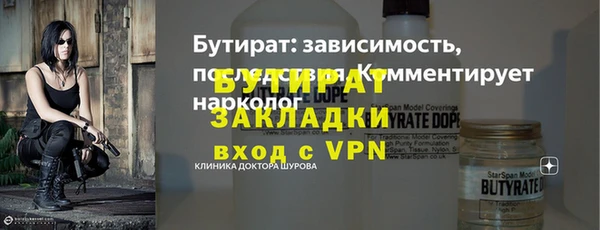 герыч Каменка