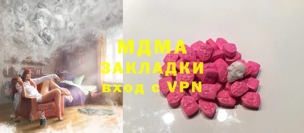 каннабис Каменск-Шахтинский