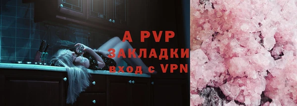 герыч Каменка