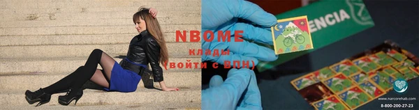 мет Каменногорск
