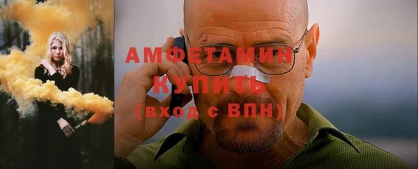 мет Каменногорск