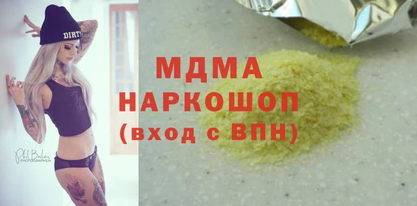 герыч Каменка