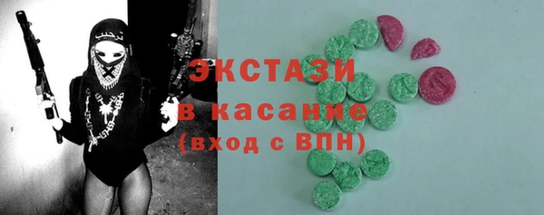 мет Каменногорск