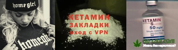 герыч Каменка