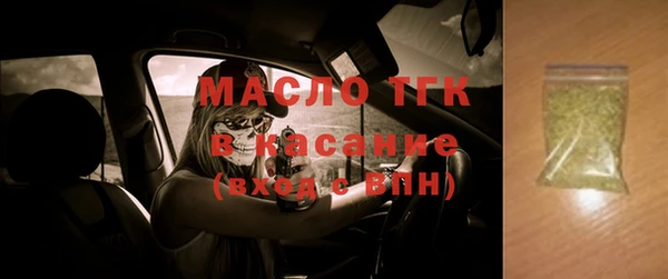 герыч Каменка