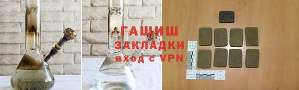 герыч Каменка