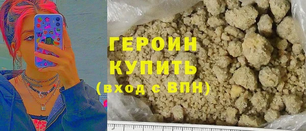 герыч Каменка