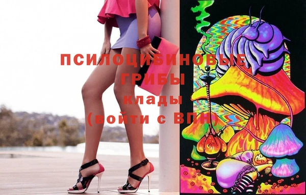 каннабис Каменск-Шахтинский