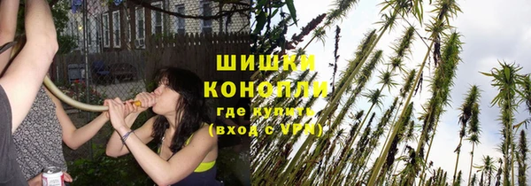 каннабис Каменск-Шахтинский