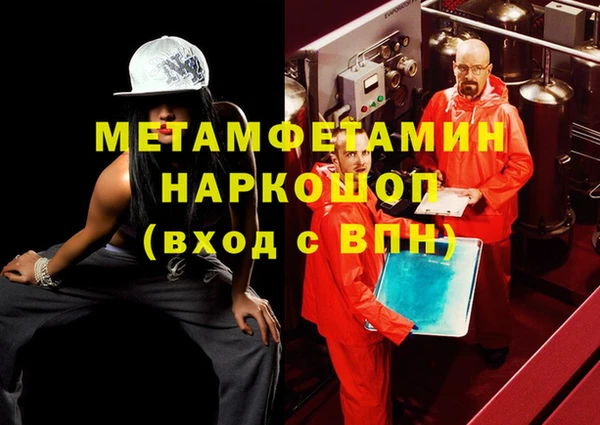каннабис Каменск-Шахтинский
