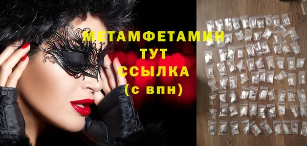 каннабис Каменск-Шахтинский