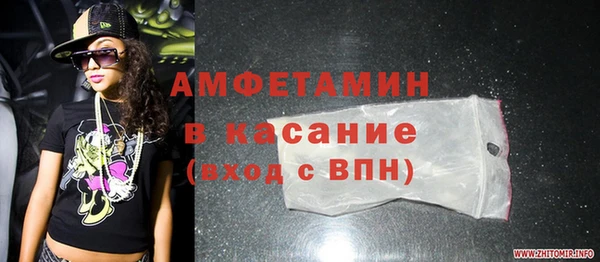 герыч Каменка