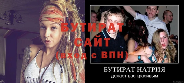 герыч Каменка