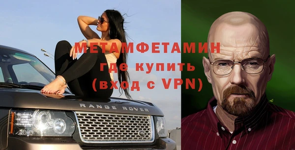 каннабис Каменск-Шахтинский