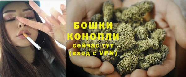 каннабис Каменск-Шахтинский
