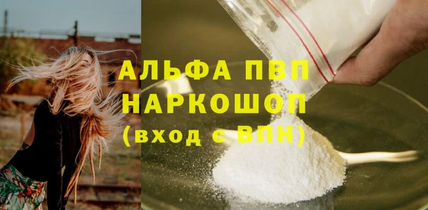 каннабис Каменск-Шахтинский