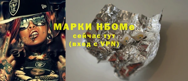 герыч Каменка