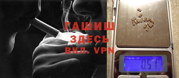 каннабис Каменск-Шахтинский