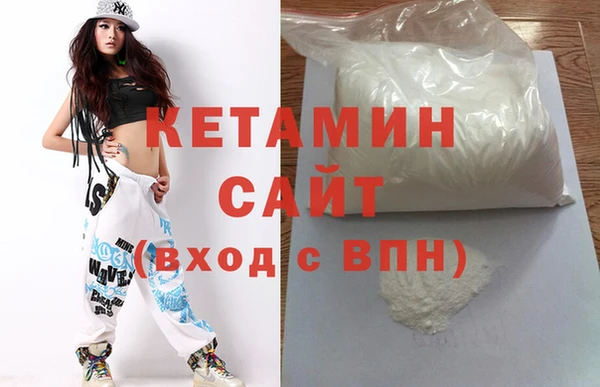 каннабис Каменск-Шахтинский