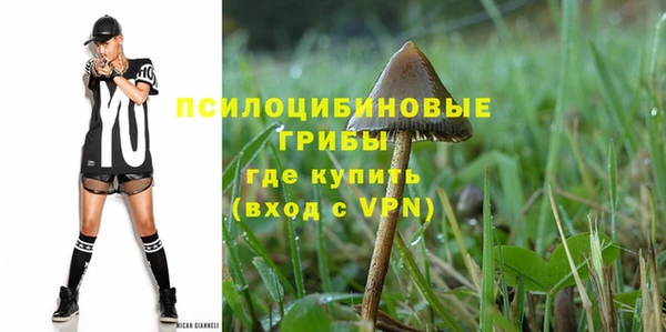 каннабис Каменск-Шахтинский