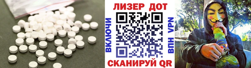 ЛСД экстази кислота  Купить где  Красково 