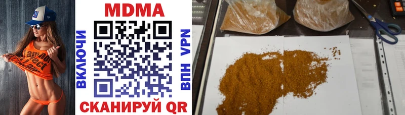 Купить закладки  Красково  MDMA Molly 