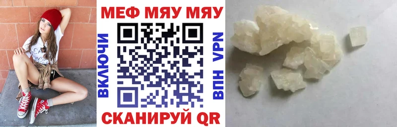 Купить где  Красково  Меф кристаллы 