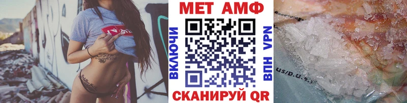 Метамфетамин витя Купить Красково