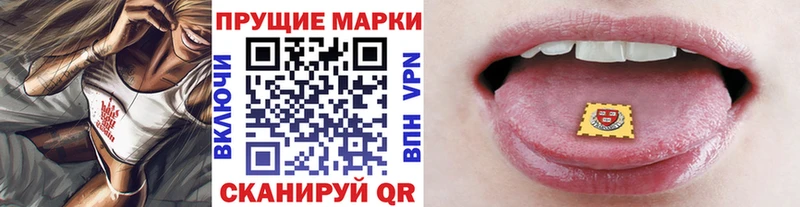 Купить где  Красково  Марки NBOMe 1,8мг 
