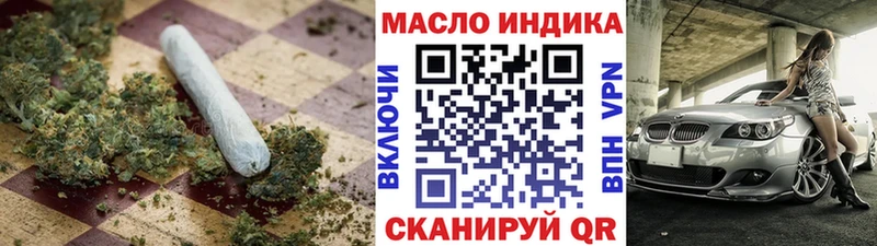 Купить  Красково  ТГК жижа 